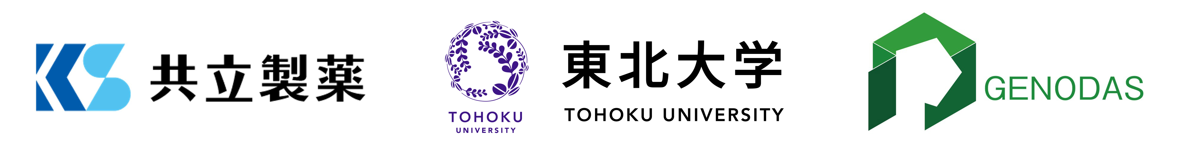 東北大学および株式会社GENODASとの共同研究成果に関するお知らせ