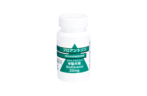 プロアントゾン10mg／20mg／50mg | 共立製薬株式会社