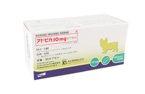 アトピカ カプセル10mg／25mg／50mg／100mg | 共立製薬株式会社